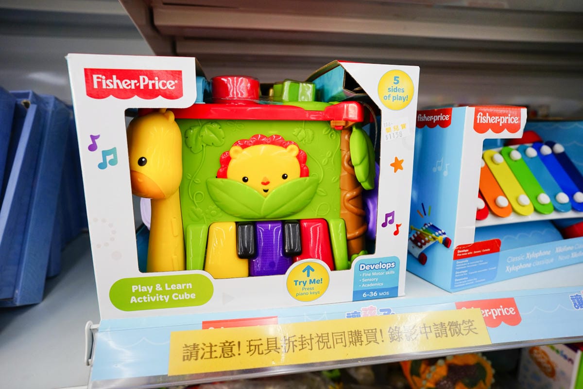 親子育兒|台中太平 嬰兒寶 婦嬰用品專賣店 台中最便宜的婦嬰用品店推薦!孕婦、新手爸媽必逛推薦~ - 第97張圖 親子育兒|台中太平 嬰兒寶 婦嬰用品專賣店 台中最便宜的婦嬰用品店推薦!孕婦、新手爸媽必逛推薦~