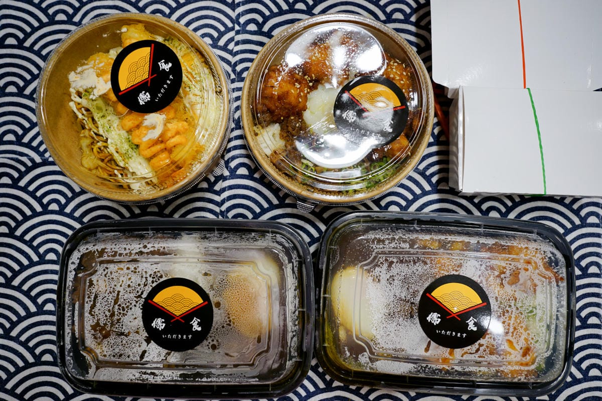 新北食記｜林口丼飯、咖哩/外帶美食推薦！儒食 日式便當外帶外送專門店