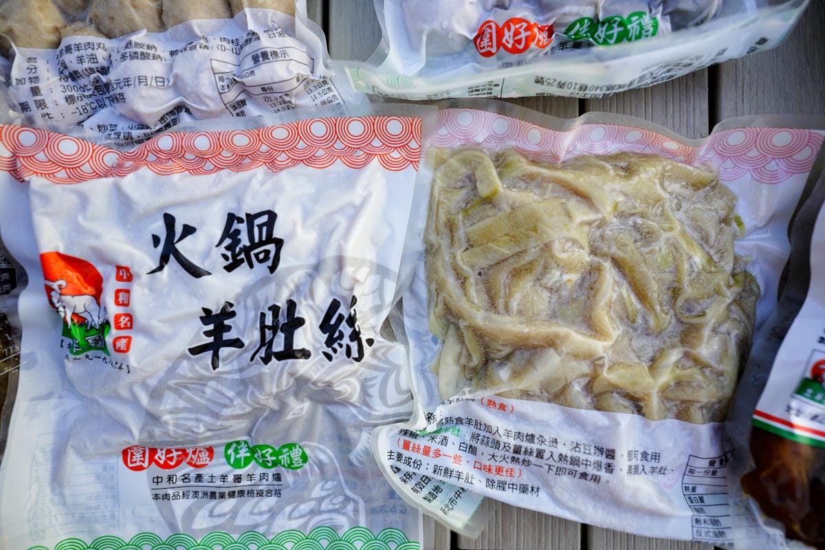 料理|露營美食推薦!土羊哥羊肉爐 露營必備羊肉爐、冬季進補羊肉爐 火鍋湯底料理包宅配推薦!超美味羊肉丸子、羊腳筋 還不趕快買起來~ - 第8張圖 料理|露營美食推薦!土羊哥羊肉爐 露營必備羊肉爐、冬季進補羊肉爐 火鍋湯底料理包宅配推薦!超美味羊肉丸子、羊腳筋 還不趕快買起來~