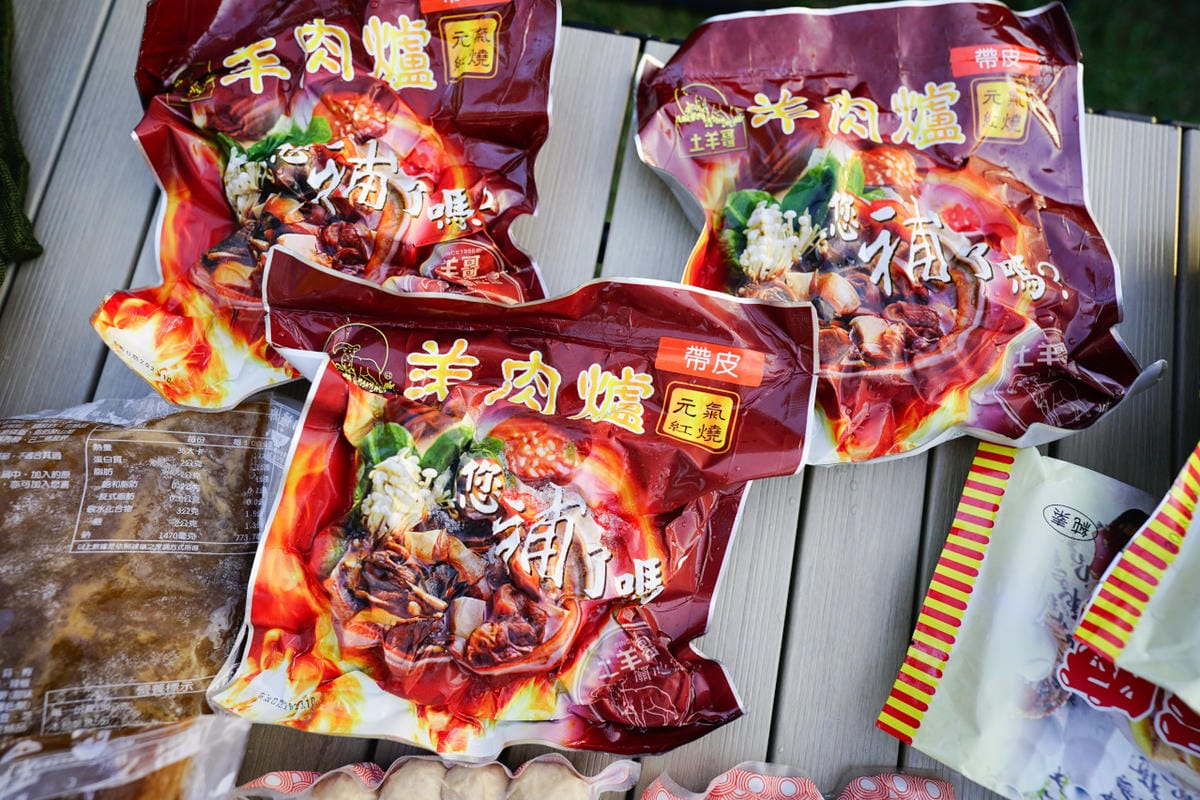 料理|露營美食推薦!土羊哥羊肉爐 露營必備羊肉爐、冬季進補羊肉爐 火鍋湯底料理包宅配推薦!超美味羊肉丸子、羊腳筋 還不趕快買起來~ - 第6張圖 料理|露營美食推薦!土羊哥羊肉爐 露營必備羊肉爐、冬季進補羊肉爐 火鍋湯底料理包宅配推薦!超美味羊肉丸子、羊腳筋 還不趕快買起來~