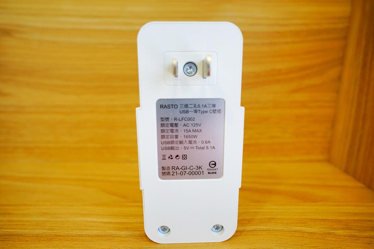 家電開箱｜RASTO 延長線+壁插 生活用電好幫手！USB孔省下豆腐頭，插座無須插拔，開關控制沒煩惱~