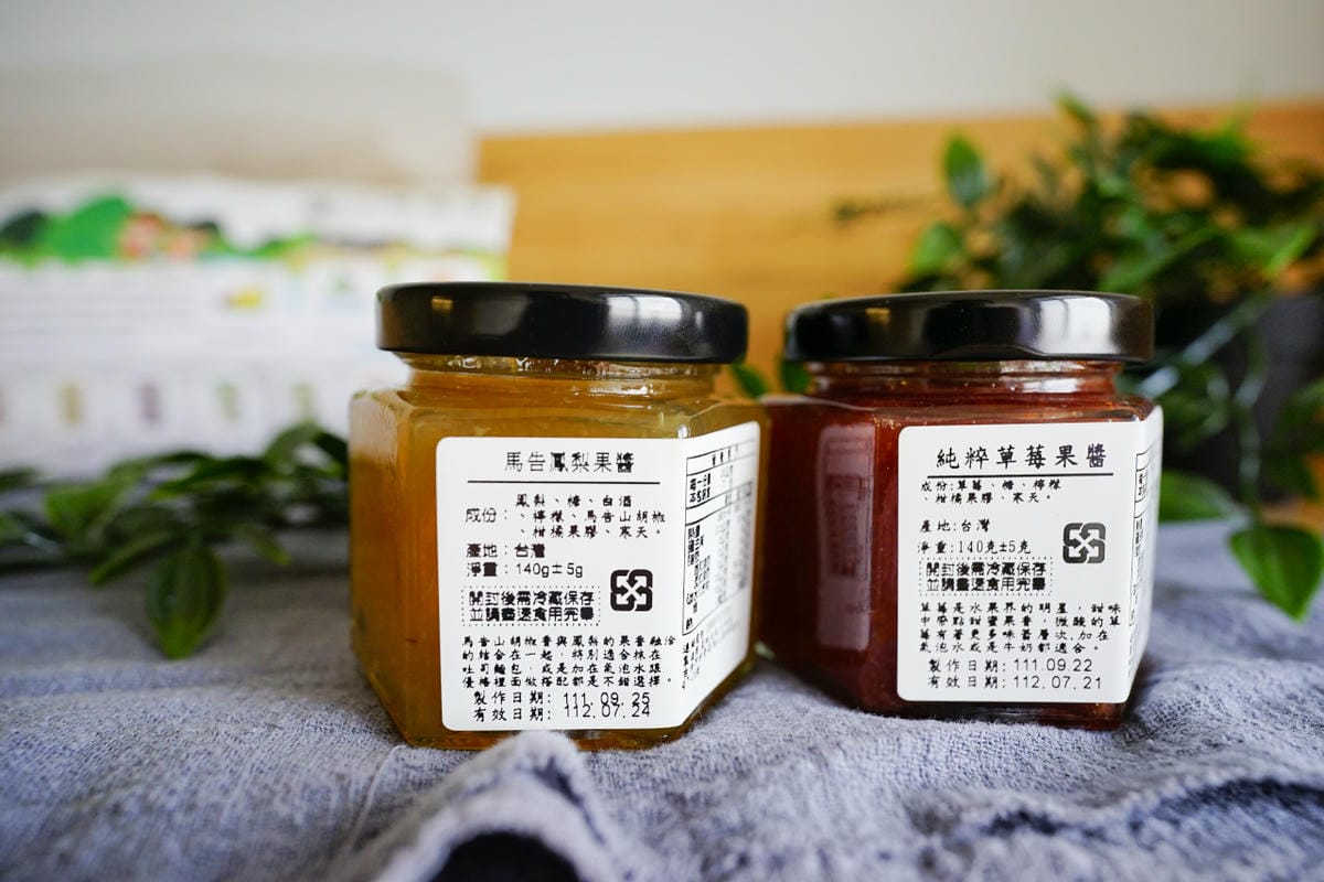 伴手禮|仙境 西拉雅 線上選物平台推薦!2022西拉雅風味祭 快來買揚名國際的法式手工果醬與無糖水果乾吧! - 第5張圖 伴手禮|仙境 西拉雅 線上選物平台推薦!2022西拉雅風味祭 快來買揚名國際的法式手工果醬與無糖水果乾吧!