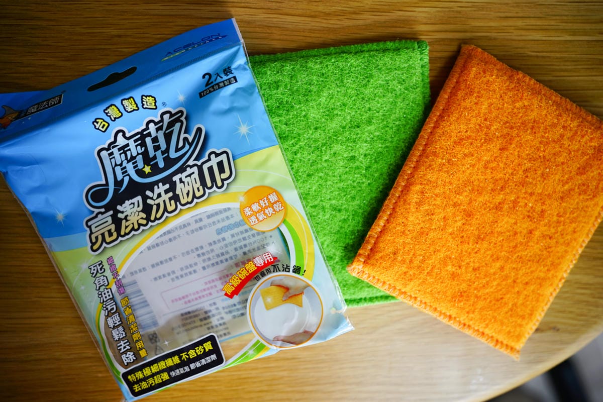 生活用品|我的居家魔法師 掃除專家品牌-魔乾 擦拭布(抹布)推薦!超強吸水性、不留水垢水漬、除塵耐用 - 第7張圖 生活用品|我的居家魔法師 掃除專家品牌-魔乾 擦拭布(抹布)推薦!超強吸水性、不留水垢水漬、除塵耐用