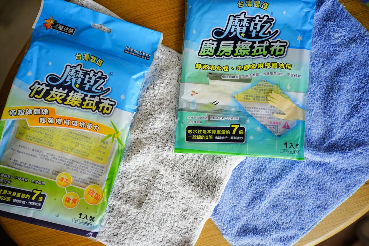 生活用品|我的居家魔法師 掃除專家品牌-魔乾 擦拭布(抹布)推薦!超強吸水性、不留水垢水漬、除塵耐用 - 第10張圖 生活用品|我的居家魔法師 掃除專家品牌-魔乾 擦拭布(抹布)推薦!超強吸水性、不留水垢水漬、除塵耐用