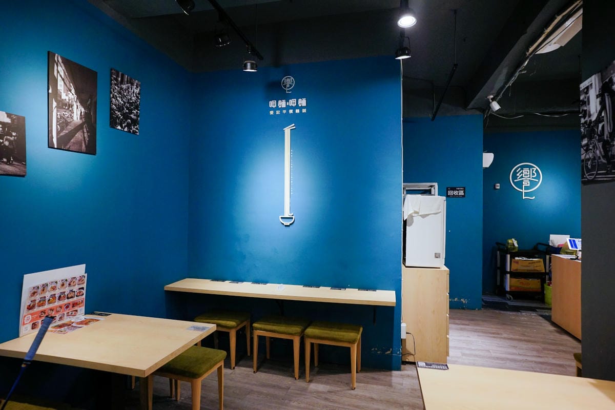 新北食記|板橋美食推薦!饗記麵舖(板橋總店) 有超多滷味小菜的平價麵店~ 牛肉麵/麻醬麵/餛飩麵/古早味便當 - 第34張圖 新北食記|板橋美食推薦!饗記麵舖(板橋總店) 有超多滷味小菜的平價麵店~ 牛肉麵/麻醬麵/餛飩麵/古早味便當
