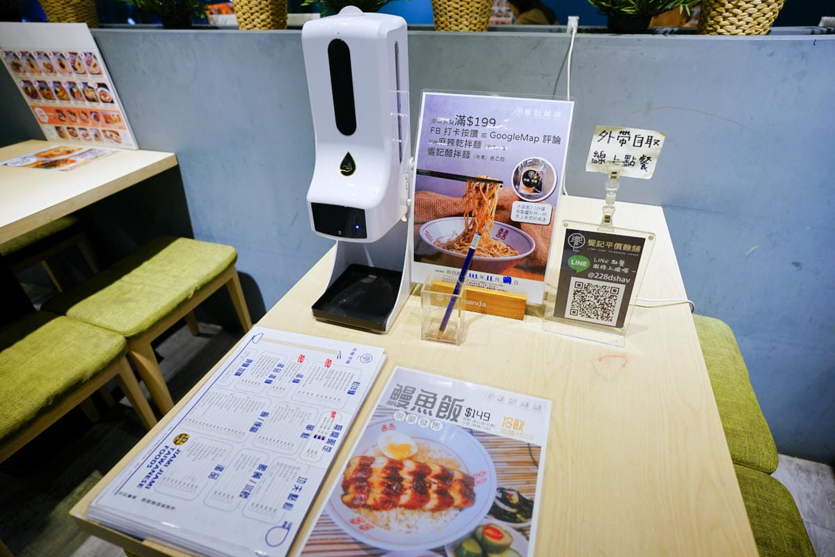 新北食記|板橋美食推薦!饗記麵舖(板橋總店) 有超多滷味小菜的平價麵店~ 牛肉麵/麻醬麵/餛飩麵/古早味便當 - 第5張圖 新北食記|板橋美食推薦!饗記麵舖(板橋總店) 有超多滷味小菜的平價麵店~ 牛肉麵/麻醬麵/餛飩麵/古早味便當