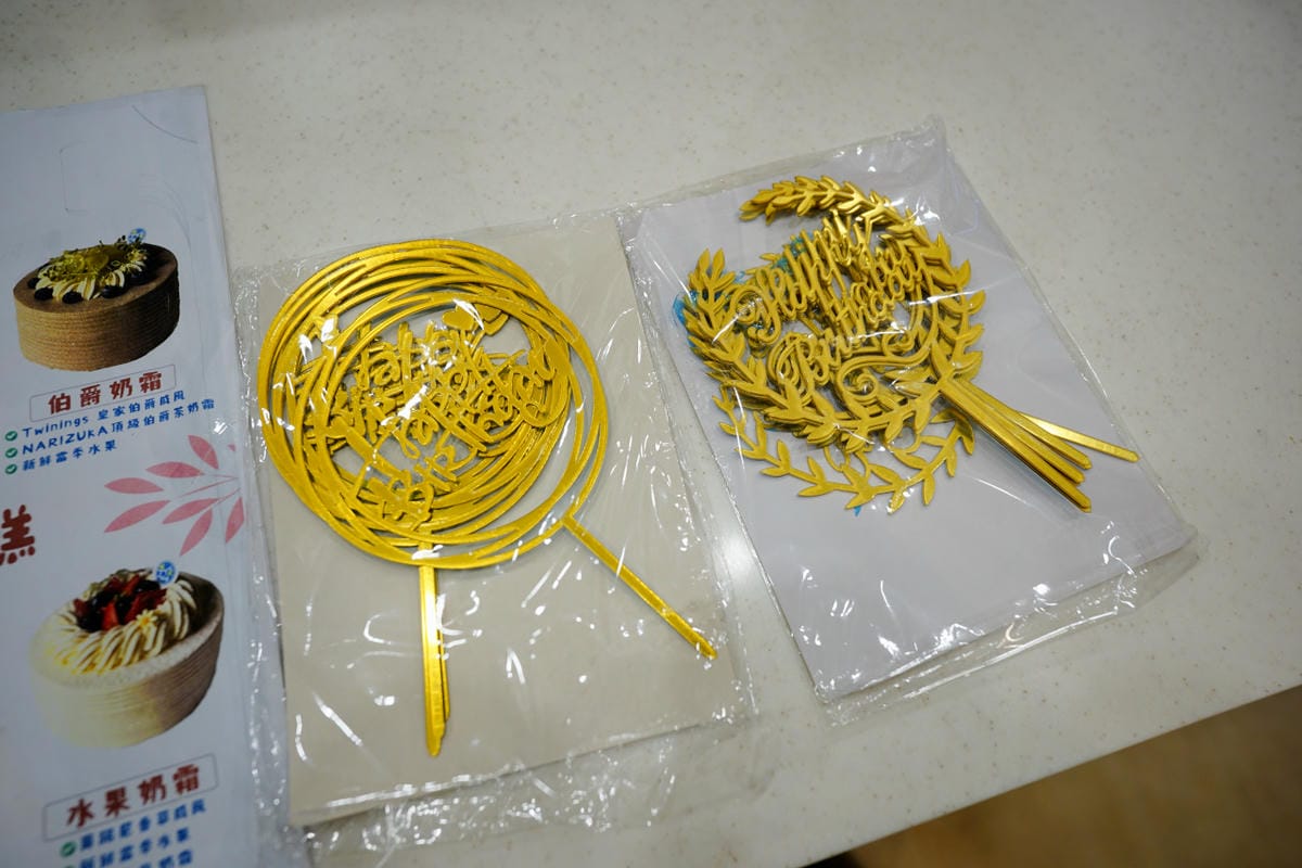 生日蛋糕｜新北三重 4k手作烘焙 經典乳酪蛋糕、新品千層岩燒奶霜蛋糕 生日蛋糕宅配推薦！