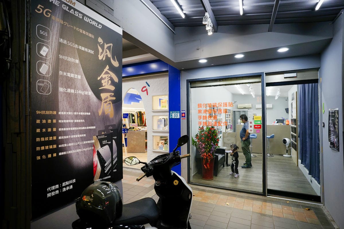 手機周邊｜樹林手機保護貼推薦！京展包膜（樹林店） 三星Note10+果凍膠玻璃貼 享有保固服務