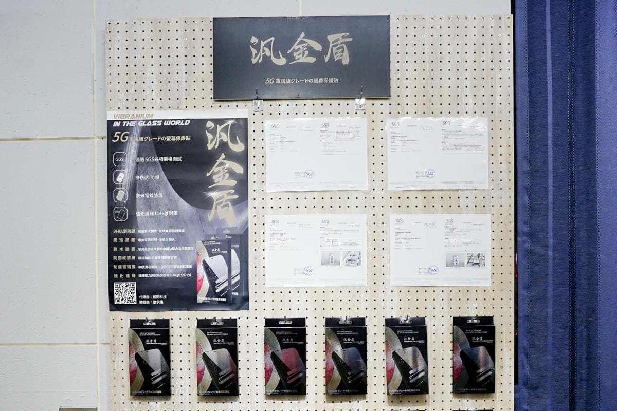 手機周邊｜樹林手機保護貼推薦！京展包膜（樹林店） 三星Note10+果凍膠玻璃貼 享有保固服務