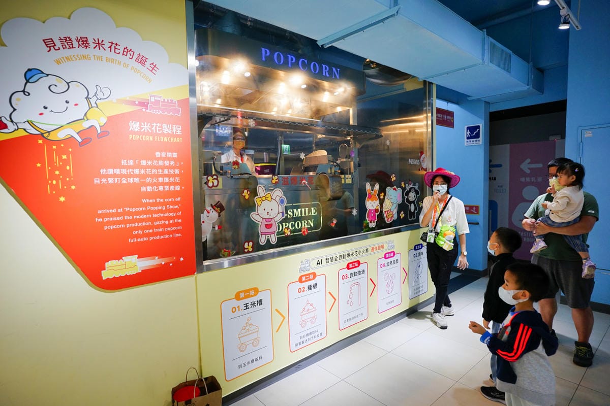 新北景點|八里景點 卡滋爆米花觀光工廠樂園 新北室內親子景點推薦!爆米花親子DIY聖誕節活動 - 第28張圖 新北景點|八里景點 卡滋爆米花觀光工廠樂園 新北室內親子景點推薦!爆米花親子DIY聖誕節活動