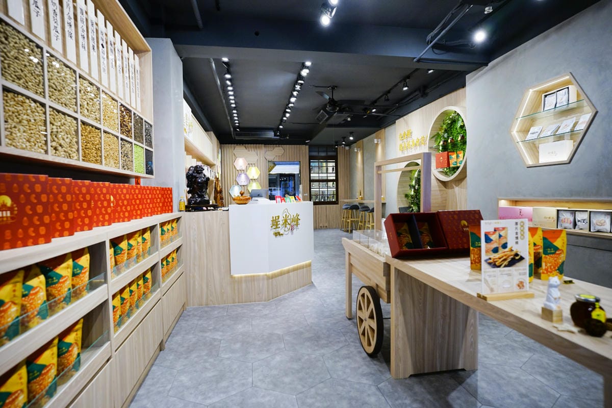 台北食記|迪化街伴手禮推薦!埕米峰X御華生 迪化街年貨、粥糜、蜂蜜專賣 2023年節禮盒推薦! - 第6張圖 台北食記|迪化街伴手禮推薦!埕米峰X御華生 迪化街年貨、粥糜、蜂蜜專賣 2023年節禮盒推薦!