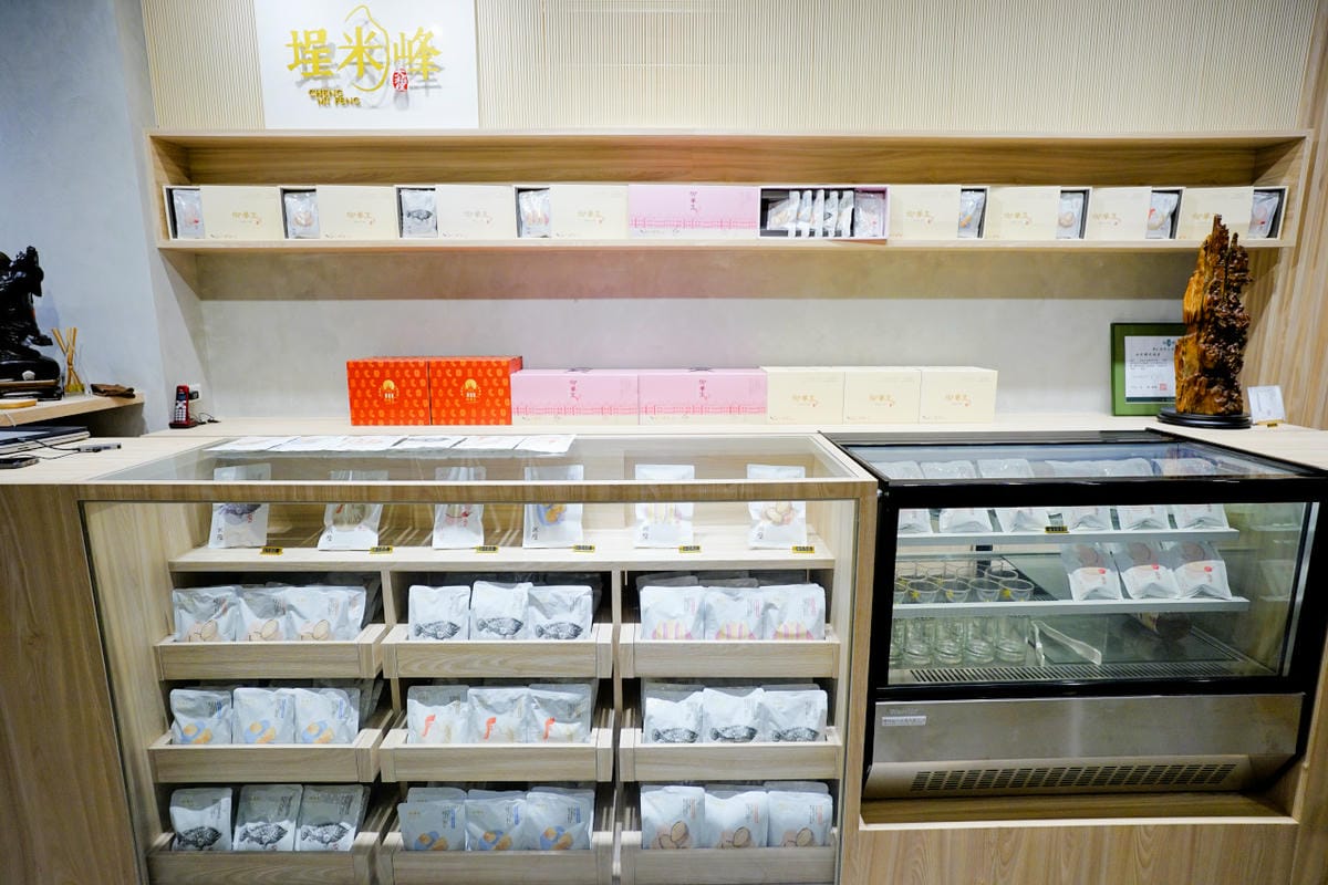 台北食記|迪化街伴手禮推薦!埕米峰X御華生 迪化街年貨、粥糜、蜂蜜專賣 2023年節禮盒推薦! - 第12張圖 台北食記|迪化街伴手禮推薦!埕米峰X御華生 迪化街年貨、粥糜、蜂蜜專賣 2023年節禮盒推薦!