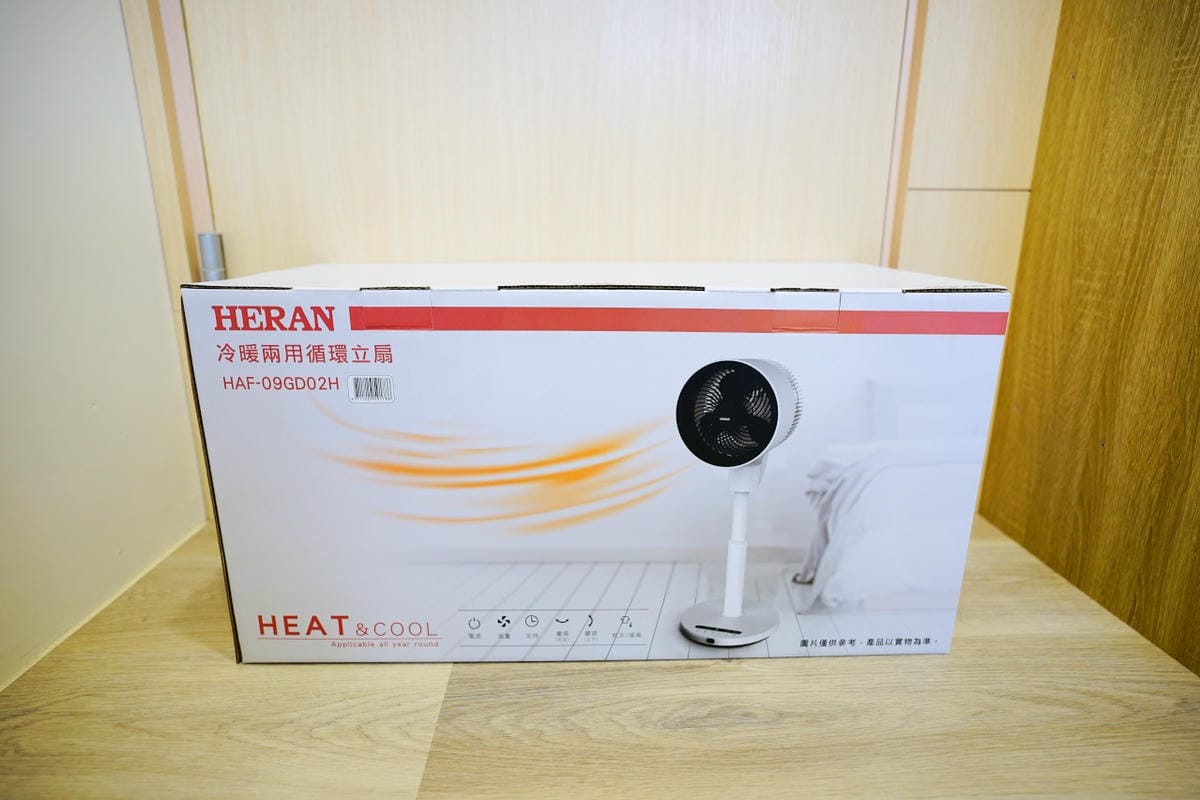 家電開箱｜禾聯家電 冷暖兩用循環扇 一機兩用電風扇推薦！冬天夏天皆適用 可遠端遙控、定時及3D擺頭功能
