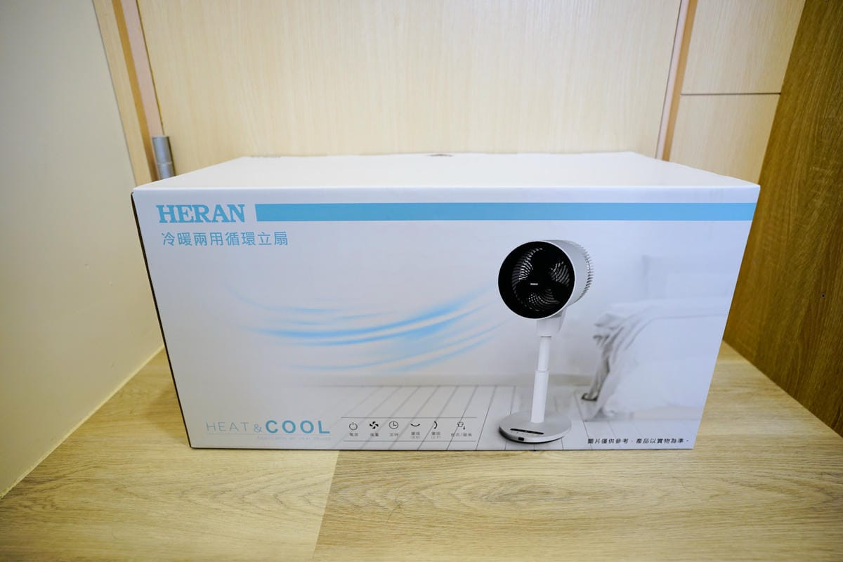家電開箱｜禾聯家電 冷暖兩用循環扇 一機兩用電風扇推薦！冬天夏天皆適用 可遠端遙控、定時及3D擺頭功能