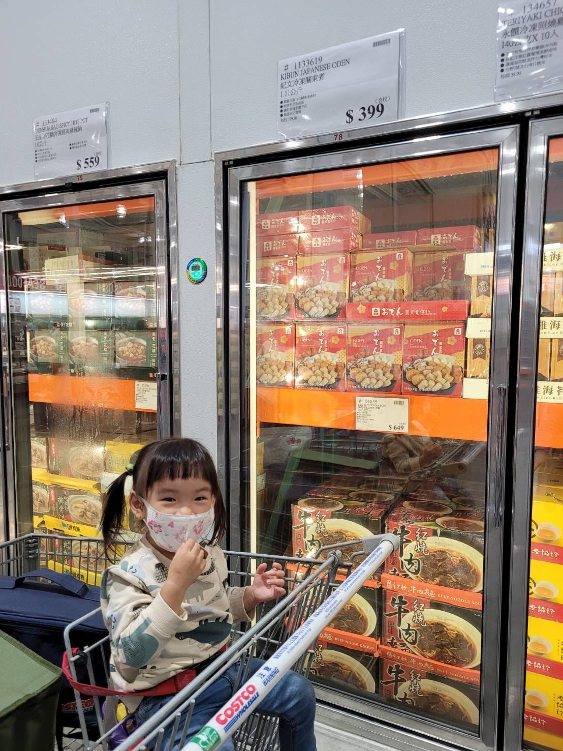 料理｜紀文關東煮 好市多Costco冷凍食品推薦！懶人料理食譜 在家吃日式火鍋超簡單~