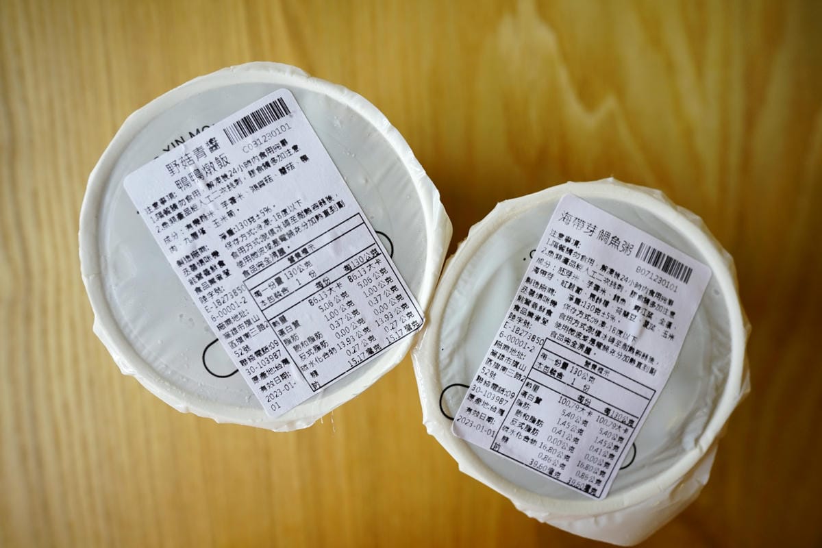 親子育兒|丞馨媽咪副食品 寶寶粥、寶寶燉飯推薦!市售寶寶副食品,解救職業媽媽的好幫手! - 第3張圖 親子育兒|丞馨媽咪副食品 寶寶粥、寶寶燉飯推薦!市售寶寶副食品,解救職業媽媽的好幫手!