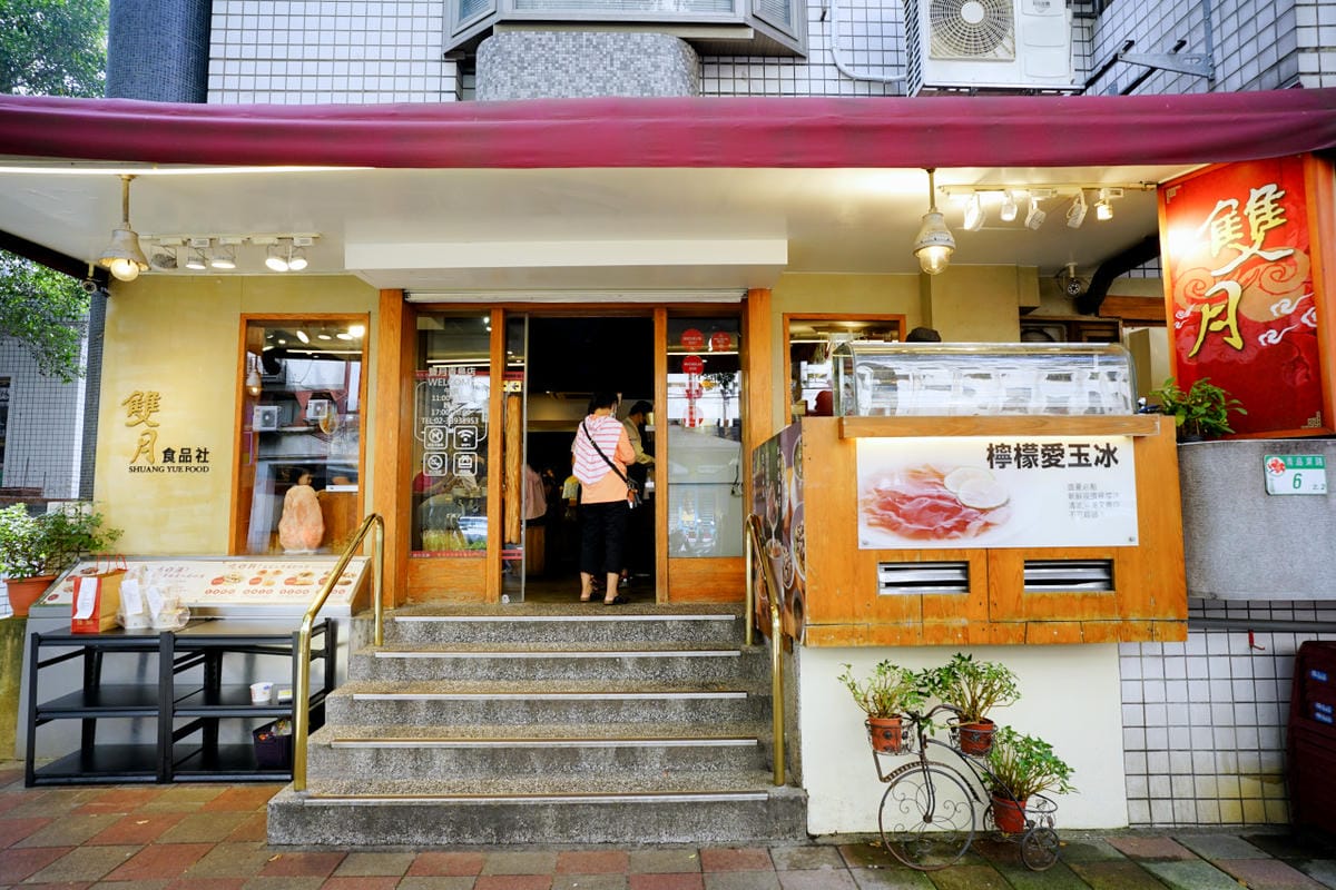 台北食記|台北米其林必比登推薦美食!雙月食品社(青島店) 燉雞湯跟滷味都超好吃阿~ - 第3張圖 台北食記|台北米其林必比登推薦美食!雙月食品社(青島店) 燉雞湯跟滷味都超好吃阿~