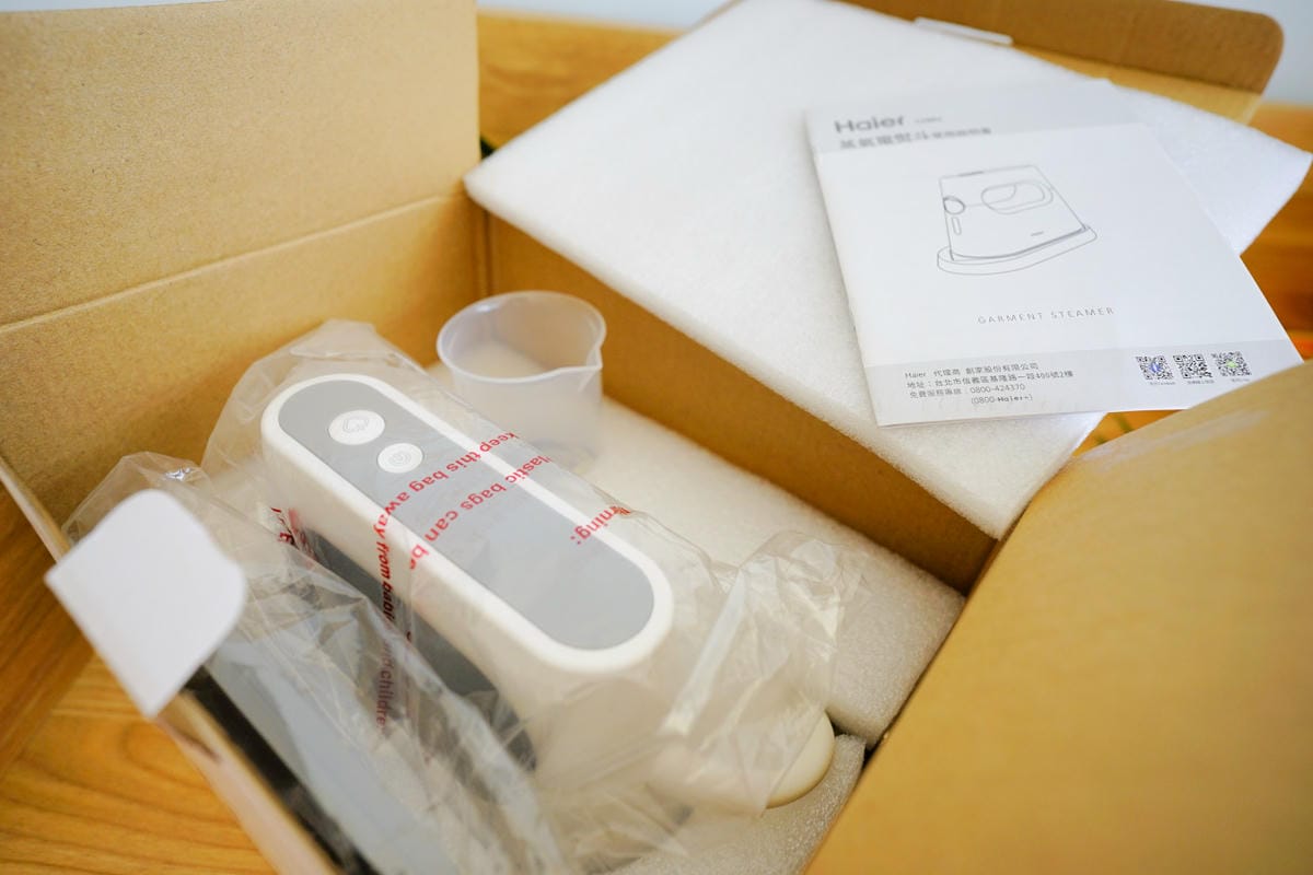 家電開箱|Haier海爾 2in1迷你蒸氣電熨斗 平燙、掛燙、乾燙、濕燙皆可!除皺、除臭、除菌、除蟎都沒問題~ - 第2張圖 家電開箱|Haier海爾 2in1迷你蒸氣電熨斗 平燙、掛燙、乾燙、濕燙皆可!除皺、除臭、除菌、除蟎都沒問題~