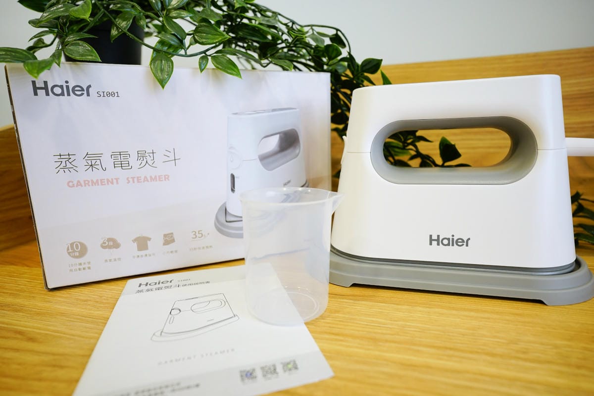 家電開箱|Haier海爾 2in1迷你蒸氣電熨斗 平燙、掛燙、乾燙、濕燙皆可!除皺、除臭、除菌、除蟎都沒問題~ - 第3張圖 家電開箱|Haier海爾 2in1迷你蒸氣電熨斗 平燙、掛燙、乾燙、濕燙皆可!除皺、除臭、除菌、除蟎都沒問題~