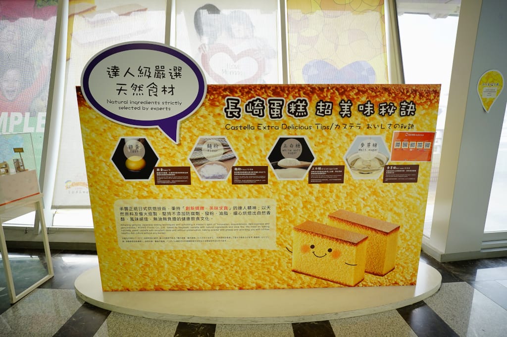 桃園景點|遨遊購尋找觀光工廠玩樂去~ 金格 卡司.蒂菈樂園 桃園親子景點、DIY手作課程推薦!(雨天室內景點推薦) - 第16張圖 桃園景點|遨遊購尋找觀光工廠玩樂去~ 金格 卡司.蒂菈樂園 桃園親子景點、DIY手作課程推薦!(雨天室內景點推薦)