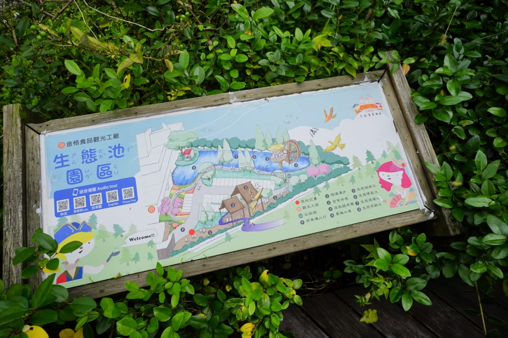 桃園景點|遨遊購尋找觀光工廠玩樂去~ 金格 卡司.蒂菈樂園 桃園親子景點、DIY手作課程推薦!(雨天室內景點推薦) - 第57張圖 桃園景點|遨遊購尋找觀光工廠玩樂去~ 金格 卡司.蒂菈樂園 桃園親子景點、DIY手作課程推薦!(雨天室內景點推薦)