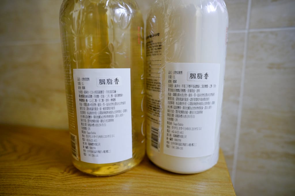 育兒分享｜Home MAMA 親子用品專賣店 韓國親子用品BLANC101 嬰幼兒可使用的洗衣精、柔軟精