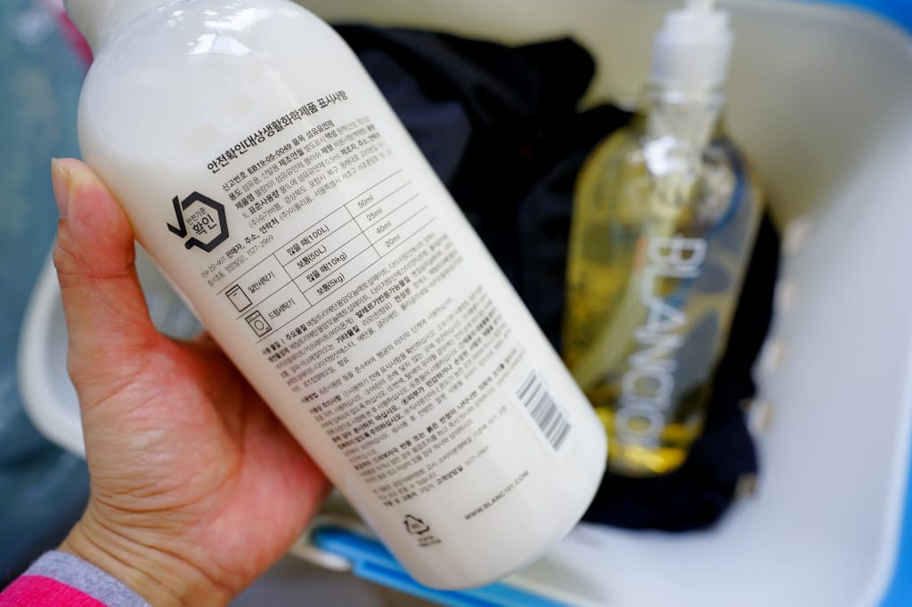 育兒分享｜Home MAMA 親子用品專賣店 韓國親子用品BLANC101 嬰幼兒可使用的洗衣精、柔軟精