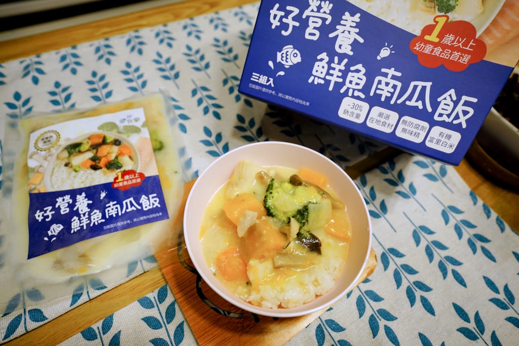 育兒分享｜1歲以上幼童食品首選推薦！童食樂 營養師所設計的無添加減鹽寶寶燴飯