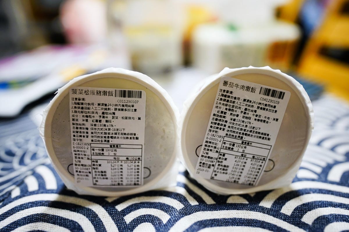 親子育兒|丞馨媽咪副食品 寶寶粥、寶寶燉飯推薦!市售寶寶副食品,解救職業媽媽的好幫手! - 第21張圖 親子育兒|丞馨媽咪副食品 寶寶粥、寶寶燉飯推薦!市售寶寶副食品,解救職業媽媽的好幫手!