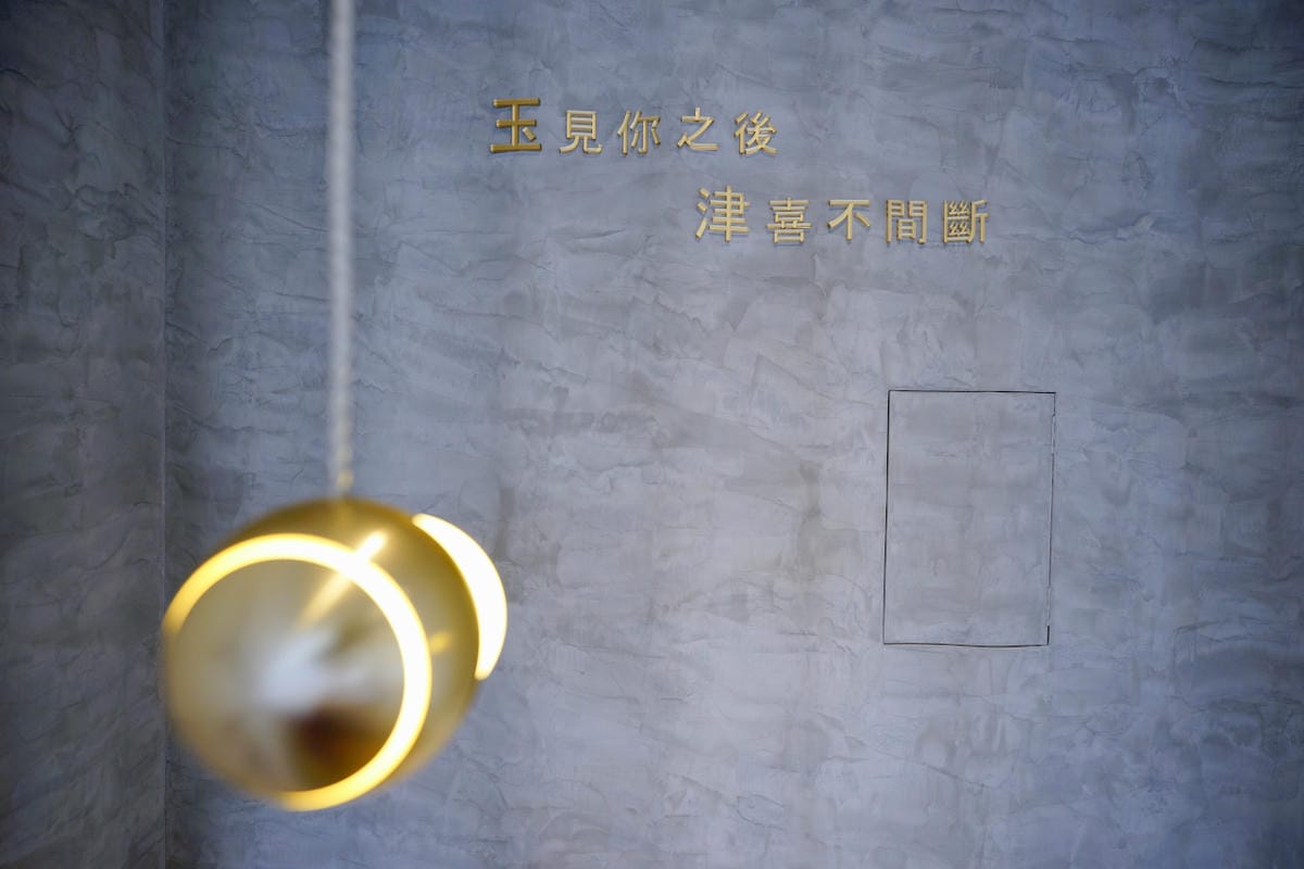 桃園食記|桃園高CP值平價咖啡廳推薦!玉津咖啡(泰昌店) 咖啡、水果茶、甜點、輕食 - 第10張圖 桃園食記|桃園高CP值平價咖啡廳推薦!玉津咖啡(泰昌店) 咖啡、水果茶、甜點、輕食