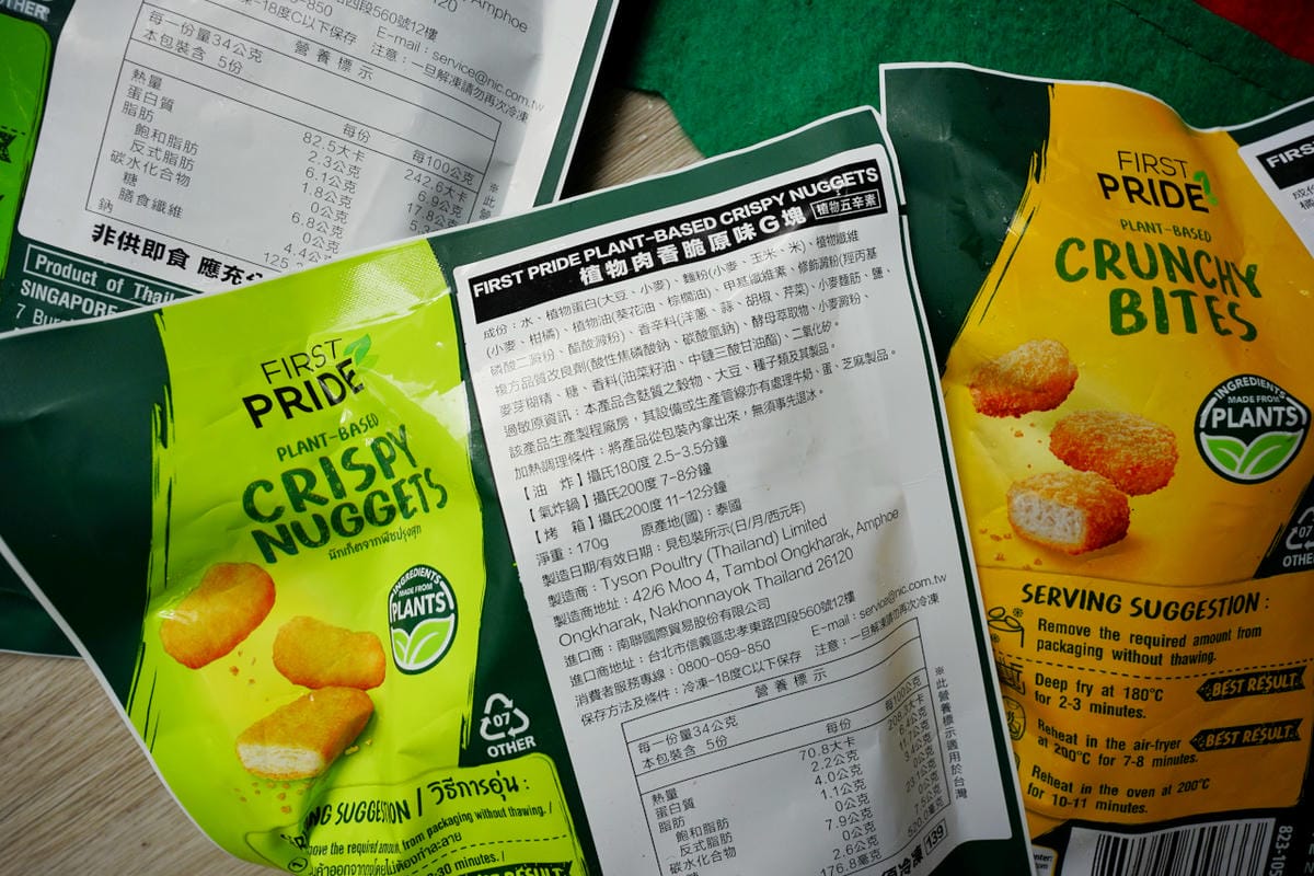 料理｜First Pride 植物肉G塊、G柳條、G米花（蔬食G塊、蔬食G柳條、蔬食G米花）蔬食炸物推薦！