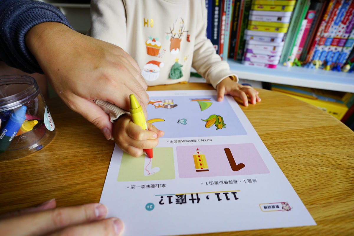 親子育兒|如何陪孩子共學成長?2-6歲幼兒潛能開發教材推薦!【愛孟奇神祕木盒】雙語遊戲繪本月刊-創刊號 - 第10張圖 親子育兒|如何陪孩子共學成長?2-6歲幼兒潛能開發教材推薦!【愛孟奇神祕木盒】雙語遊戲繪本月刊-創刊號
