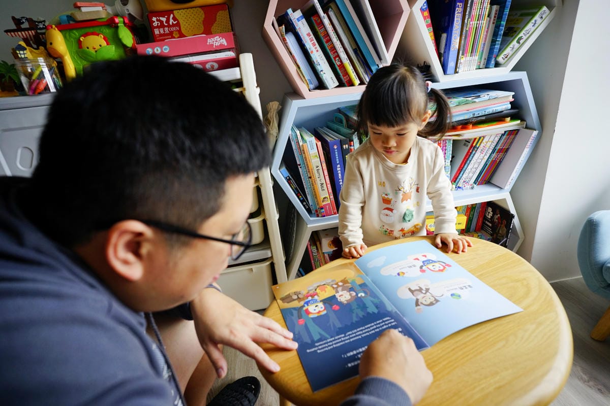 親子育兒|如何陪孩子共學成長?2-6歲幼兒潛能開發教材推薦!【愛孟奇神祕木盒】雙語遊戲繪本月刊-創刊號 - 第18張圖 親子育兒|如何陪孩子共學成長?2-6歲幼兒潛能開發教材推薦!【愛孟奇神祕木盒】雙語遊戲繪本月刊-創刊號