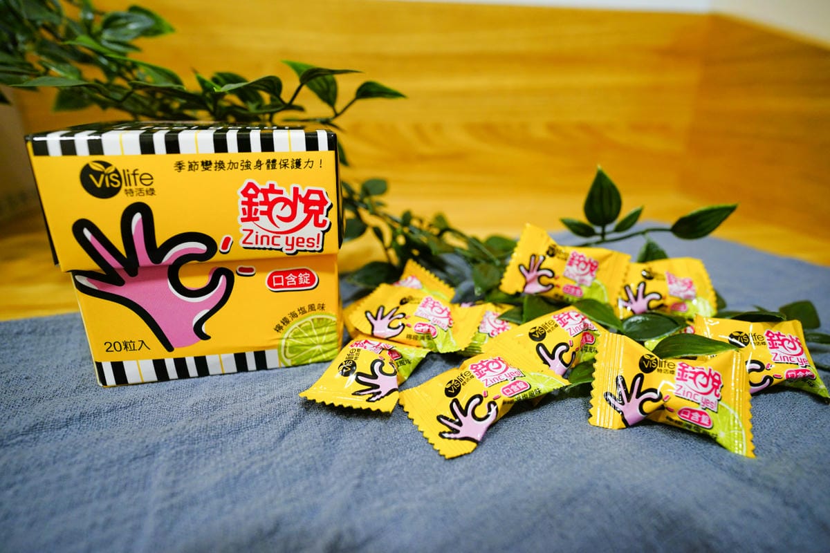 日常保養｜【特活綠】鋅悅保護力口含錠 補充關鍵營養素！