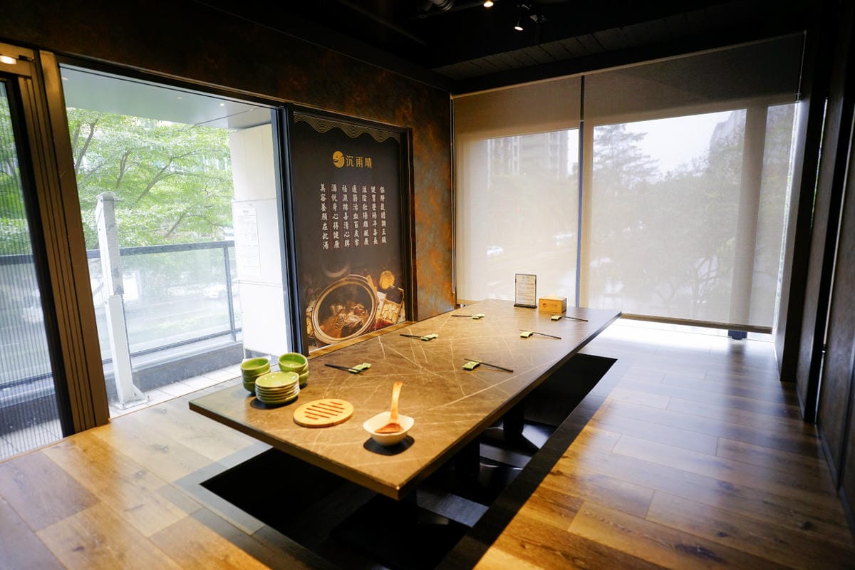 新北食記｜林口中式料理、漢方養生餐廳推薦！沉雨晴 醉在乎你的湯 鮑翅元氣養笙鍋