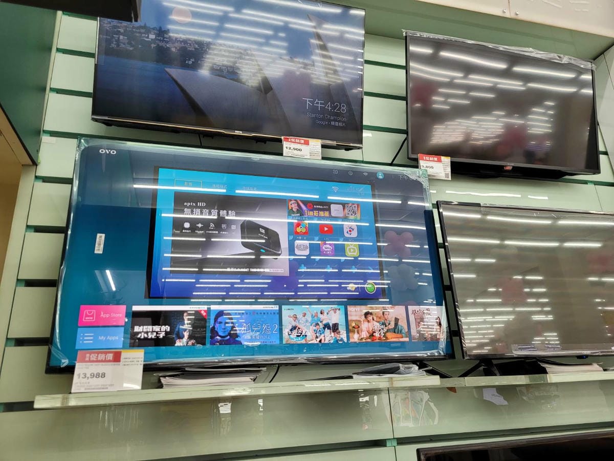 家電｜OVO QLED4K電視 OVO首推電視訂閱制，月付499元55吋4K旗艦機送到家！