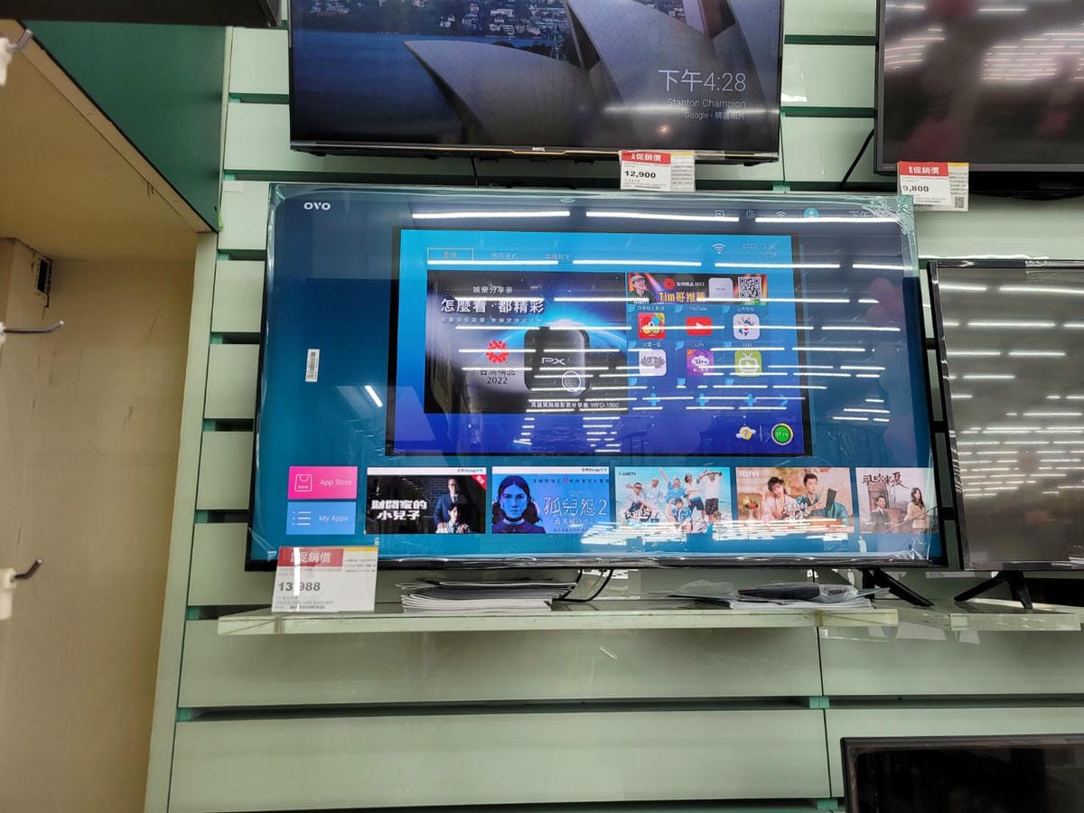 家電｜OVO QLED4K電視 OVO首推電視訂閱制，月付499元55吋4K旗艦機送到家！