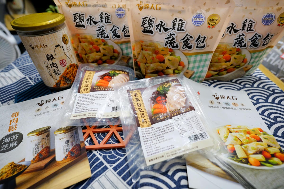 料理｜達人G 解凍即食雞肉料理包 懶人料理推薦！澎湃鹽水雞蔬食包、多汁嫩舒肥雞胸，大人小孩都愛的超下飯芝麻海苔雞肉鬆