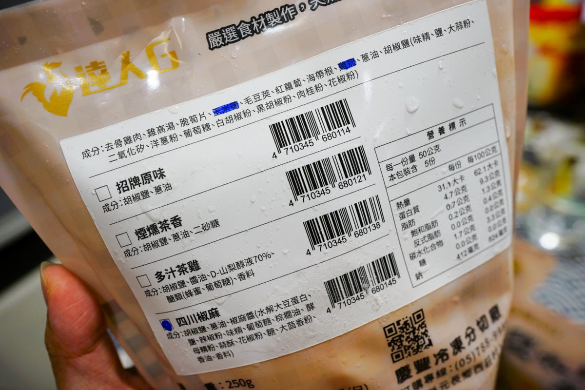 料理｜達人G 解凍即食雞肉料理包 懶人料理推薦！澎湃鹽水雞蔬食包、多汁嫩舒肥雞胸，大人小孩都愛的超下飯芝麻海苔雞肉鬆