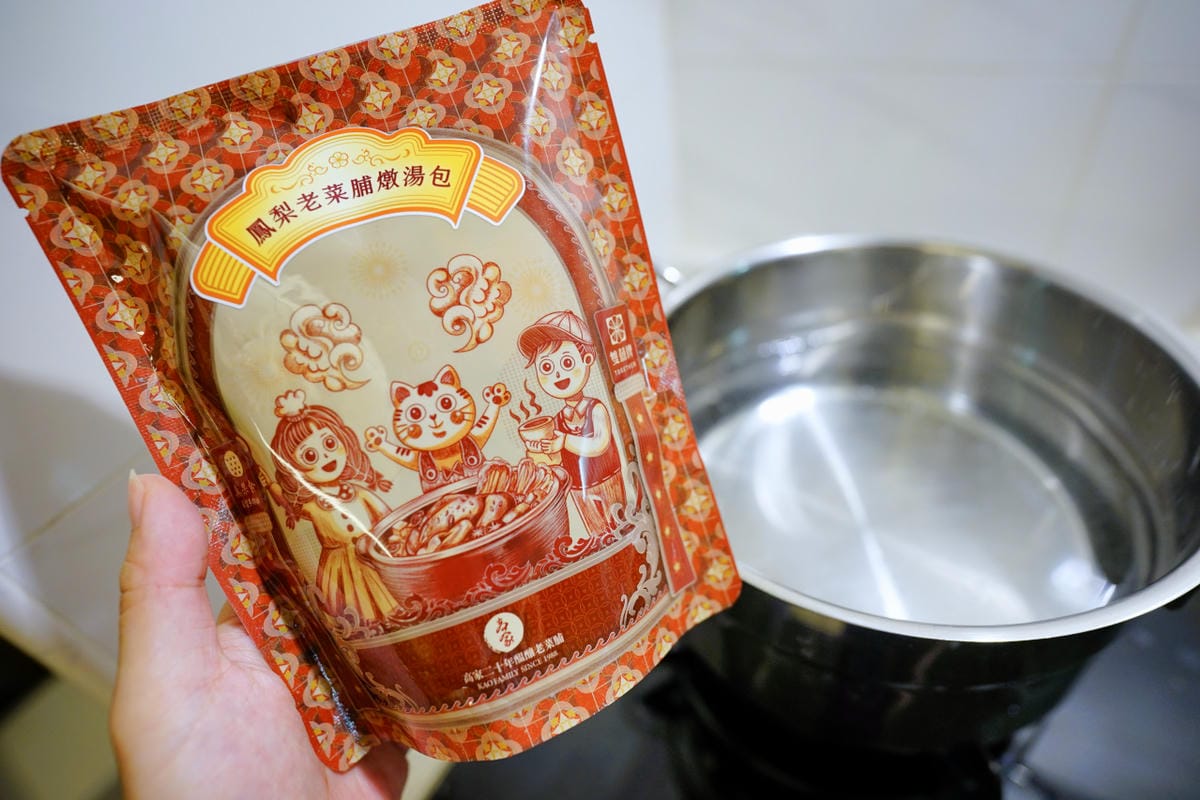 料理｜ITAI ITAI＿痛經女子 最強日韓選物商品社團推薦！料理材料包、年節伴手禮、親子育兒好物團購推薦！