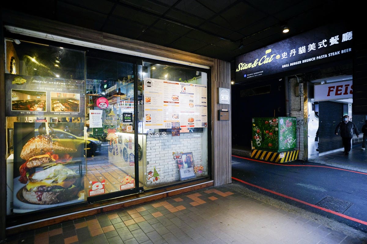 台北食記｜西門町美食推薦！Stan & Cat史丹貓美式餐廳（西門店）捷運西門站餐廳 漢堡、早午餐
