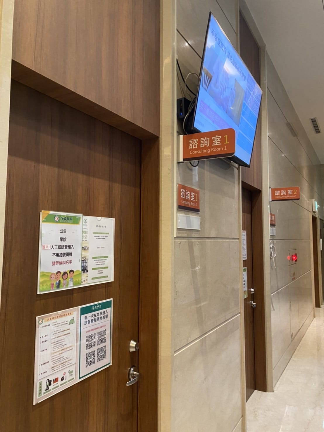 備孕分享|台中凍卵經驗談,凍卵不是越年輕越好!關於台中凍卵費用、流程說明 - 第4張圖 備孕分享|台中凍卵經驗談,凍卵不是越年輕越好!關於台中凍卵費用、流程說明