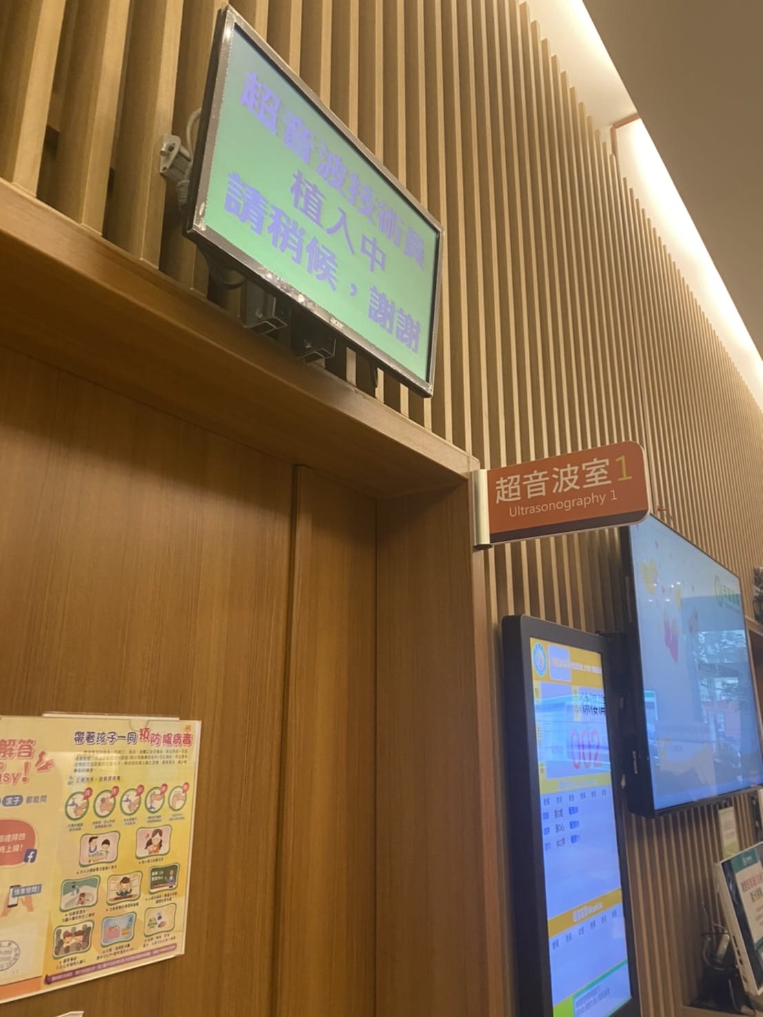 備孕分享|台中凍卵經驗談,凍卵不是越年輕越好!關於台中凍卵費用、流程說明 - 第6張圖 備孕分享|台中凍卵經驗談,凍卵不是越年輕越好!關於台中凍卵費用、流程說明
