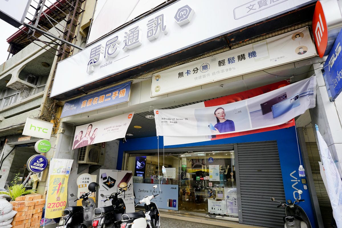 手機周邊｜台南 馬尼行動通訊（文賢店）手機門號辦理、手機新機購買、二手手機收購 手機、Switch抗藍光專利SGS藍光盾保護貼