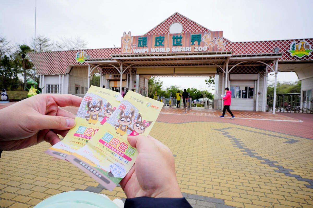 台南住宿｜台南親子飯店推薦！南科贊美酒店 一泊二食 體驗控窯、釣魚、採果、球池遊戲室，順遊景點推薦-頑皮世界餵動物