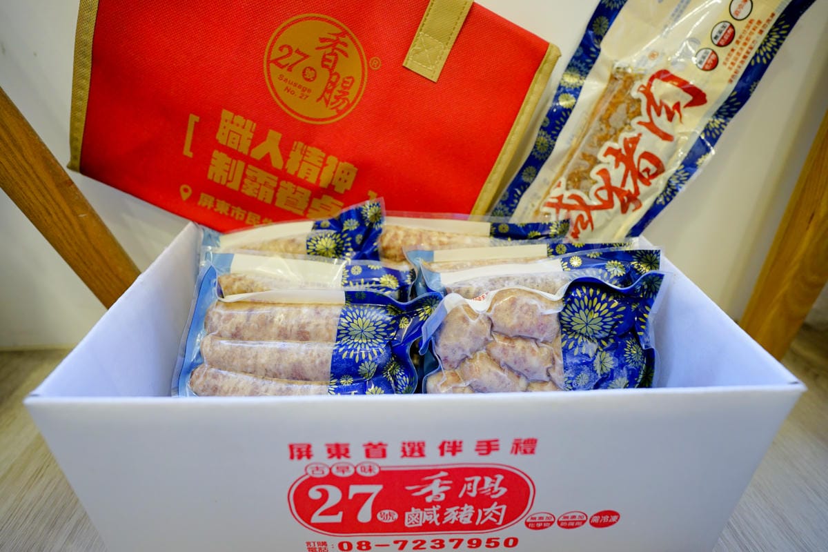 料理|27號香腸 無添加亞硝酸鹽、防腐劑香腸推薦!鹹豬肉也超美味~ - 第3張圖 料理|27號香腸 無添加亞硝酸鹽、防腐劑香腸推薦!鹹豬肉也超美味~