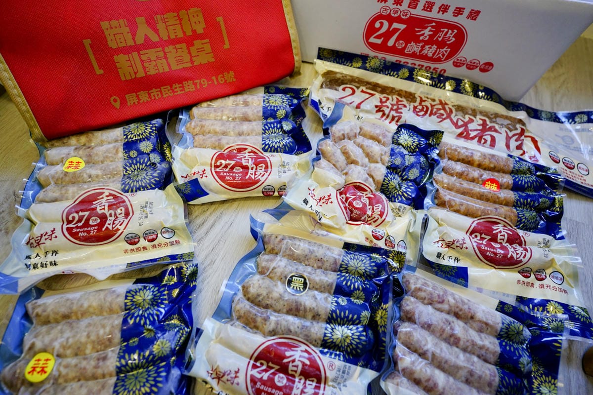 料理|27號香腸 無添加亞硝酸鹽、防腐劑香腸推薦!鹹豬肉也超美味~ - 第4張圖 料理|27號香腸 無添加亞硝酸鹽、防腐劑香腸推薦!鹹豬肉也超美味~