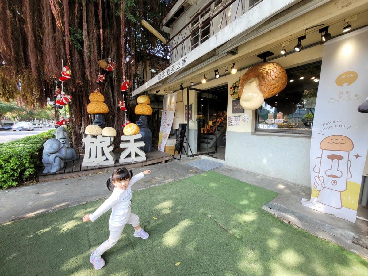 台中住宿｜2022台中飯店推薦！草悟道文旅 親子住宿/商務住宿/草悟道住宿
