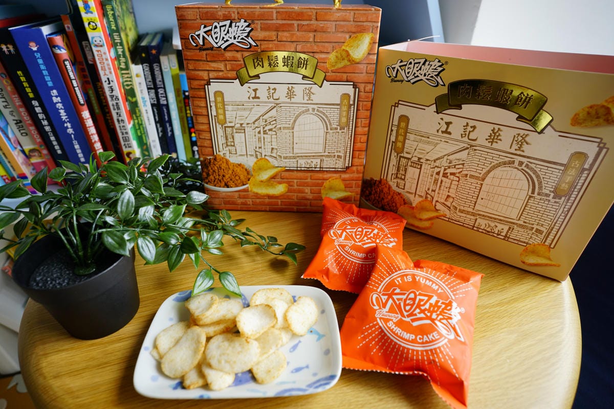 伴手禮｜2023年節伴手禮推薦！大眼蝦X江記華隆 肉鬆蝦餅 迪化街伴手禮名店春節禮盒
