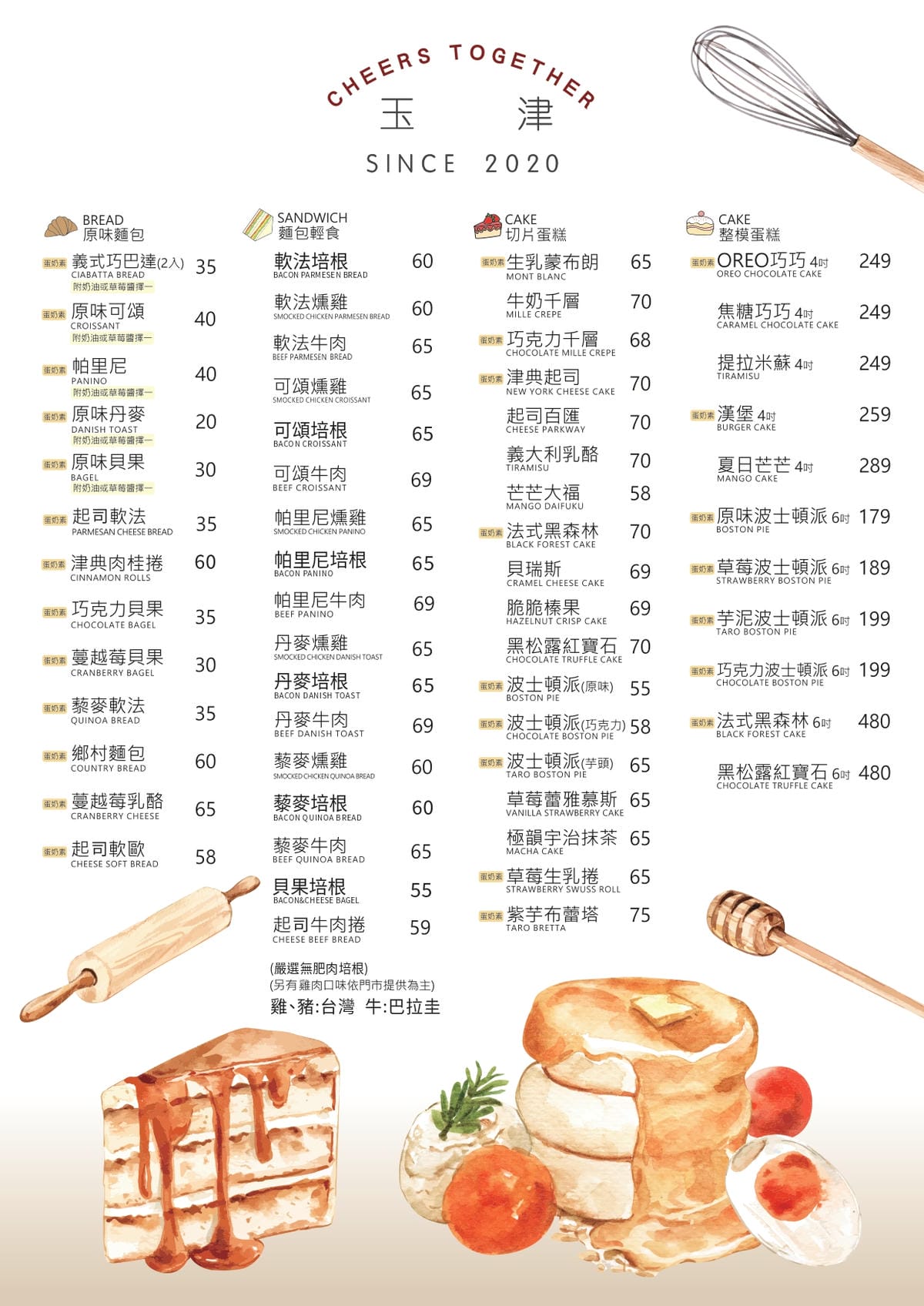 桃園食記|桃園高CP值平價咖啡廳推薦!玉津咖啡(泰昌店) 咖啡、水果茶、甜點、輕食 - 第13張圖 桃園食記|桃園高CP值平價咖啡廳推薦!玉津咖啡(泰昌店) 咖啡、水果茶、甜點、輕食